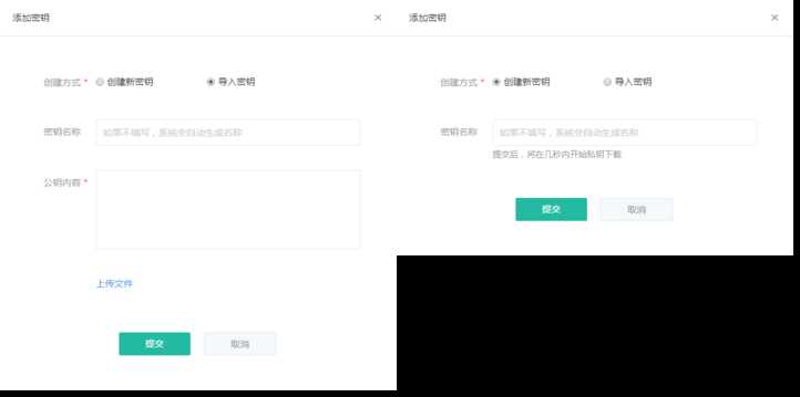 在网易蜂巢中创建和管理Docker容器的教程