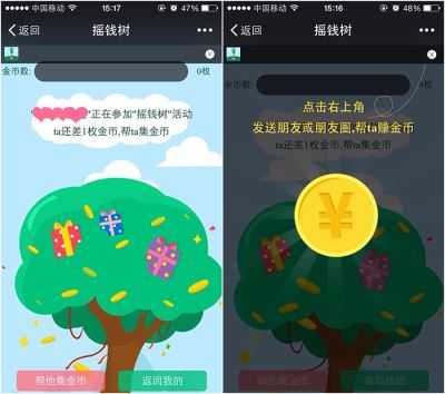 六一儿童节微信线上营销活动怎么做