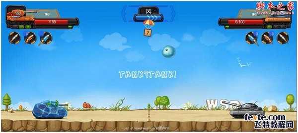 photoshop设计打造出逼真的漂亮坦克游戏界面