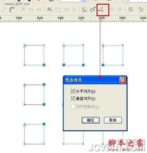CorelDraw(CDR)设计绘制立体感超强的吊坠实例教程