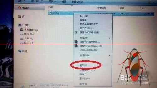 ps怎么打补丁?photoshop破解补丁的正确使用方法