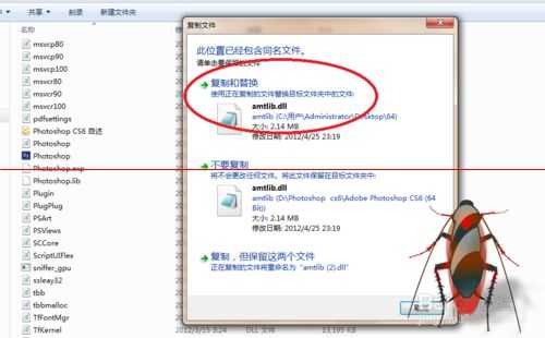 ps怎么打补丁?photoshop破解补丁的正确使用方法