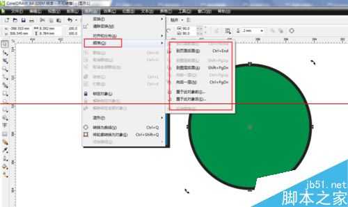 CorelDRAW怎么调整图层的前后顺序?