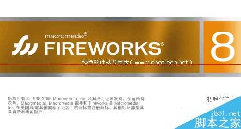 Fireworks怎么批量处理图片?Fireworks批处理的使用教程