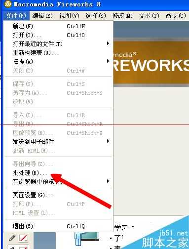Fireworks怎么批量处理图片?Fireworks批处理的使用教程