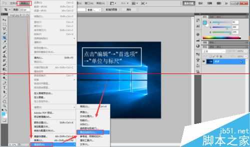 ps裁剪照片时提示无效数字项不能修改cm该怎么办?