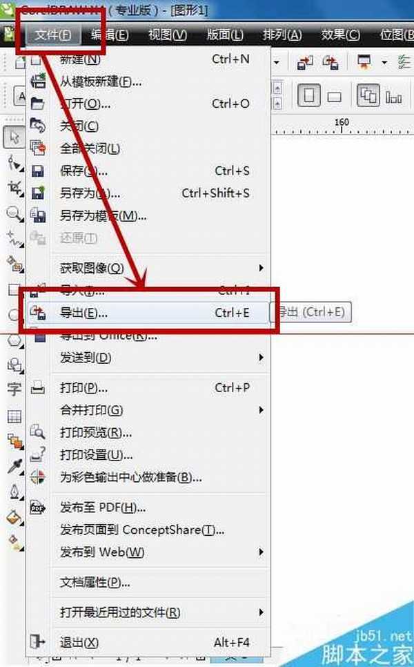 cdr怎么导出png格式的图片?cdr设置导出图片格式的教程