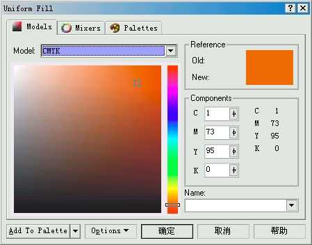 入门:CorelDRAW 颜色填充知识详解