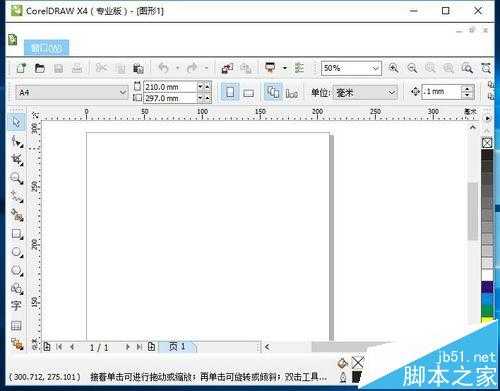 CoreLDRAW菜单栏怎么将字体改成白色?