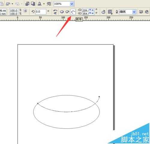 cdr中怎么绘制一个手绘小鱼?