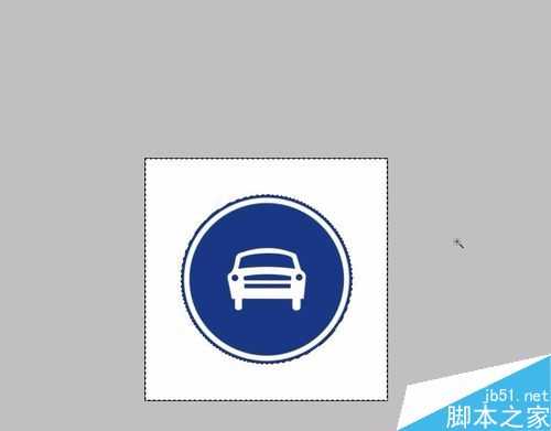 PS将白色背景图制作成透明效果