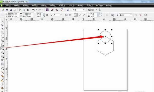 cdr怎么使用图形合并制作花瓣?