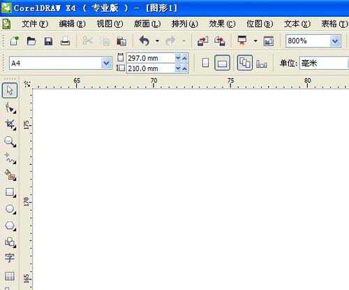 cdr绘制一只卡通风格的小乌龟