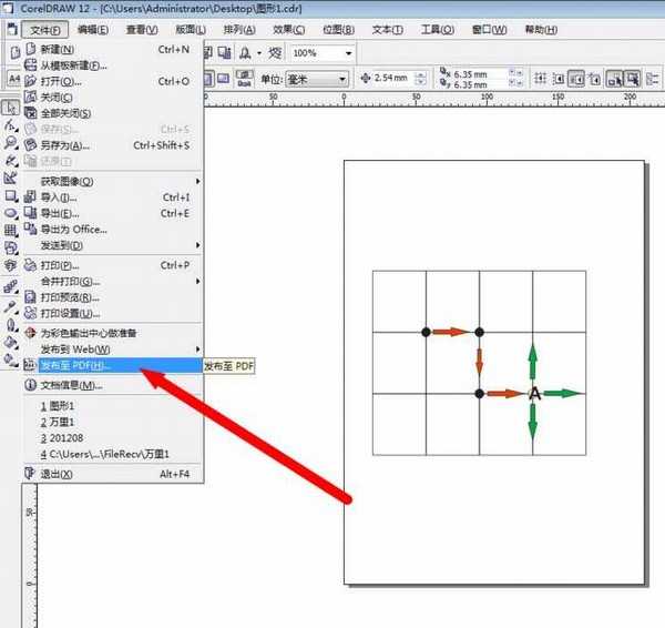 coreldraw怎么导出eps格式的文件?