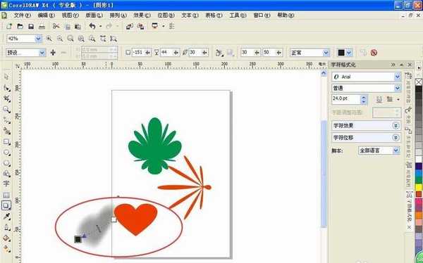 cdr怎么给图片设置交互式效果?