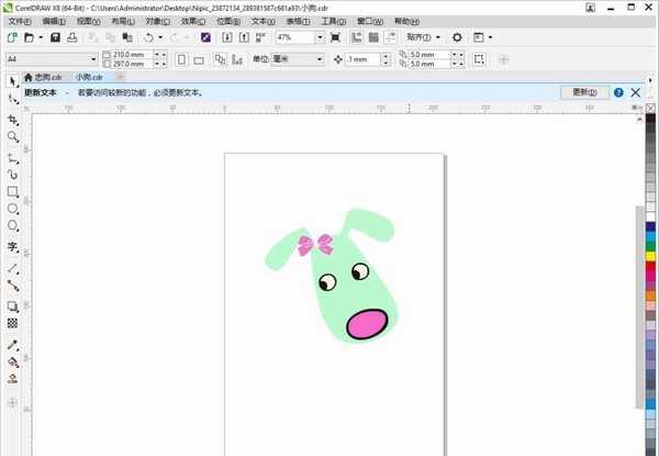 CDR怎么绘制卡通的小狗插画矢量图?