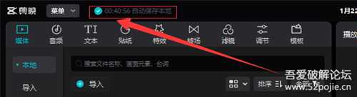 剪映历史草稿恢复工具(用于剪映草稿记录找回)