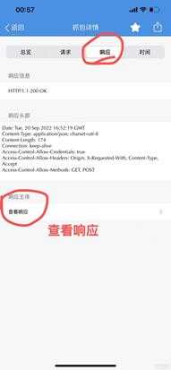 羊了个羊9.21PC端、ios端轻松通关（最新代码和演示）