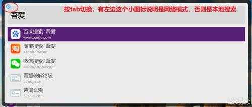 火柴 v2.0 电脑必备,提升效率工具, 很好很爽的小软件