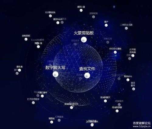 火柴 v2.0 电脑必备,提升效率工具, 很好很爽的小软件