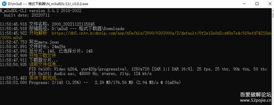 【突破格式限制】N_m3u8DL-CLI_v3.0.2结合ffmpeg,解决一切m3u8格式资源,福利拉满!