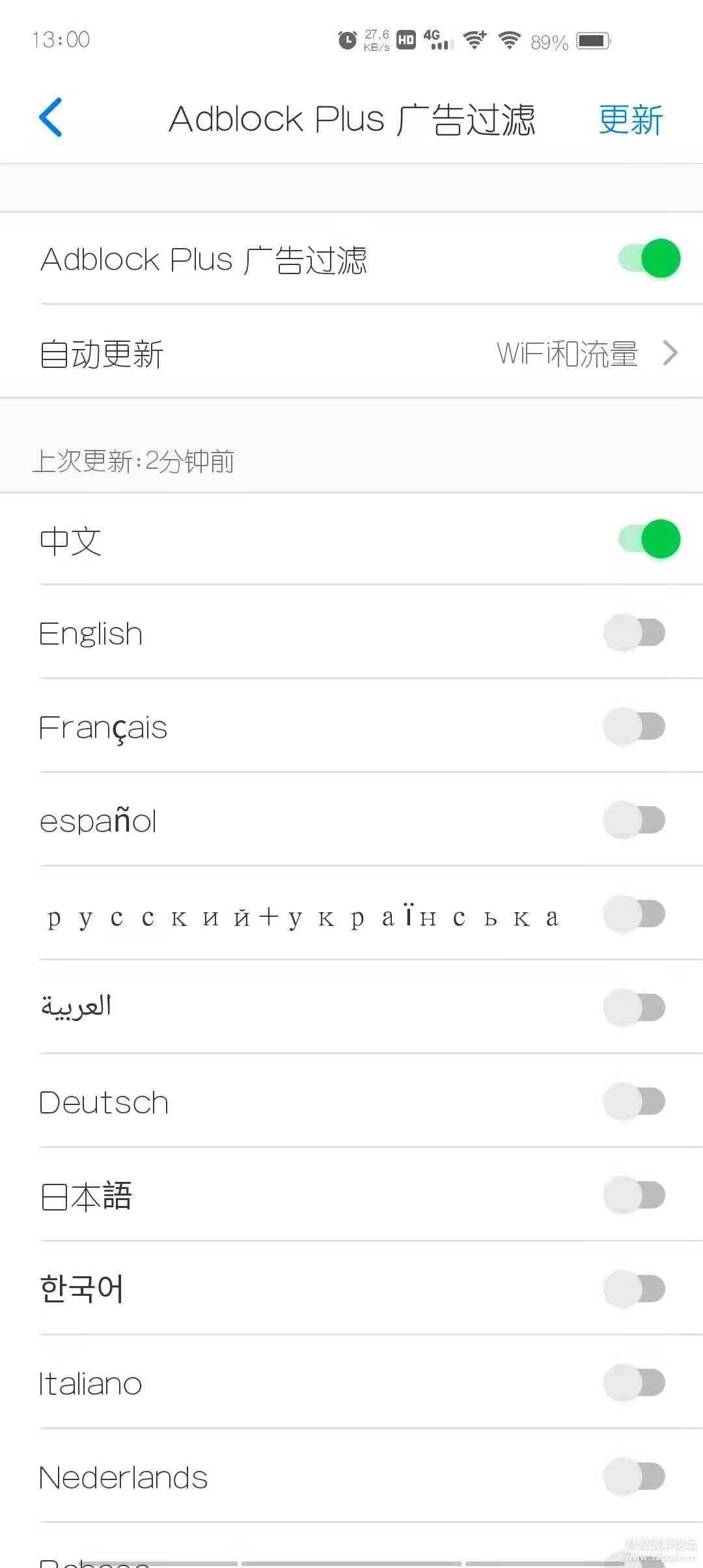 Alook浏览器 v2.8.0 极简无广告