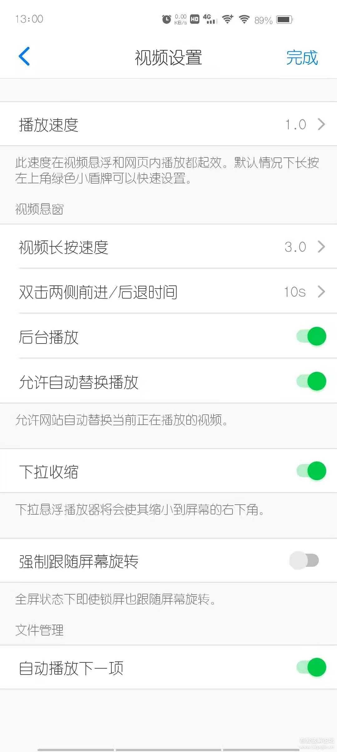 Alook浏览器 v2.8.0 极简无广告