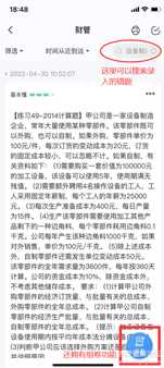 喵喵错题v1.6,学生党考研党必备,多功能!
