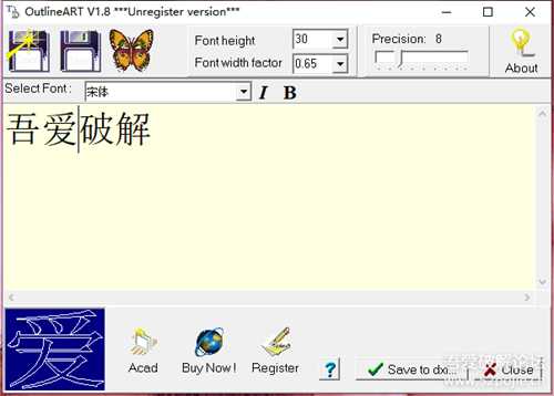 分享一个CAD镂空字制作小程序,方便快捷!