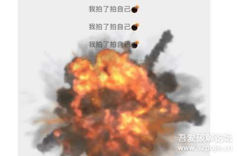 安卓微信官方内测版本8.0.6--拍一拍会爆炸(附下载地址)