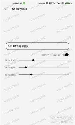 屏幕工具箱V1.9.7(防烧屏、全局水印、防误触)
