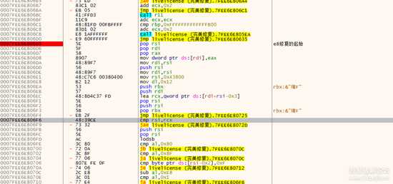 完美UPX脱壳------之投怀送抱篇(适合所有变形)