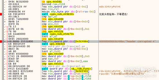 完美UPX脱壳------之投怀送抱篇(适合所有变形)