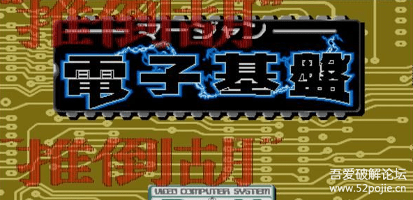 麻将休闲 电子基盘特别版4(听牌必胡)