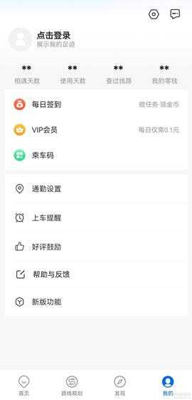 车来了(车都烦了)更新无广告版本~~