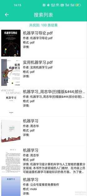【更新v2.0】XLibrary v2.0 ,第三方ZLibrary 客户端