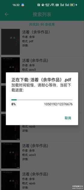 【更新v2.0】XLibrary v2.0 ,第三方ZLibrary 客户端