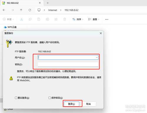 简单好用ftp服务软件——简单FTP Server v1.0,解决电脑间文件互传,免安装不到415KB